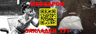 мефедрон VHQ Жуковский