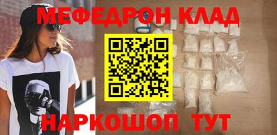 прущий лед Заводоуковск