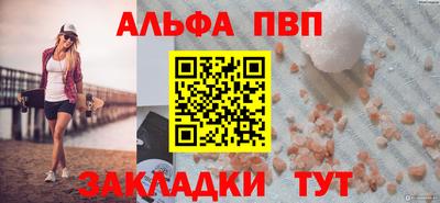 мефедрон VHQ Жуковский