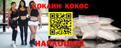 мефедрон VHQ Жуковский