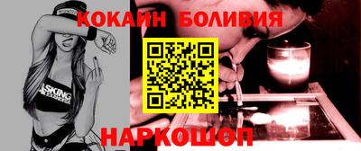 прущий лед Заводоуковск