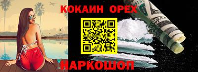 прущий лед Заводоуковск