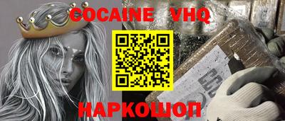 прущий лед Заводоуковск