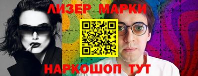 мефедрон VHQ Жуковский