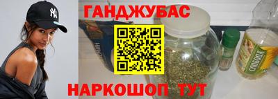 мефедрон VHQ Жуковский