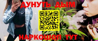 мефедрон VHQ Жуковский