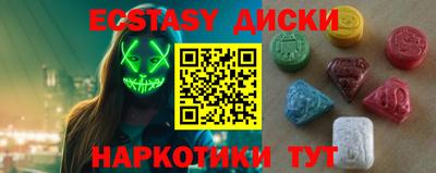 мефедрон VHQ Жуковский