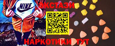 мефедрон VHQ Жуковский