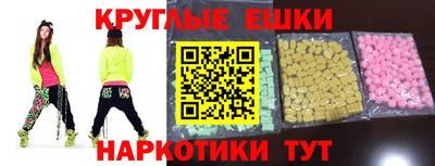 мефедрон VHQ Жуковский