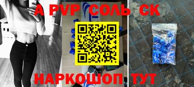прущий лед Заводоуковск