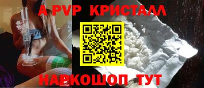 мефедрон VHQ Жуковский