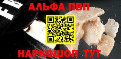 мефедрон VHQ Жуковский