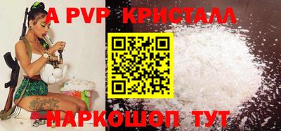 прущий лед Заводоуковск