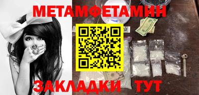 мефедрон VHQ Жуковский