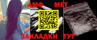 прущий лед Заводоуковск