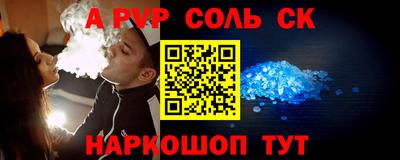 прущий лед Заводоуковск
