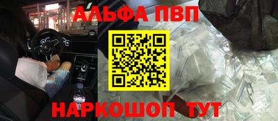 мефедрон VHQ Жуковский