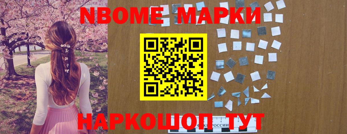 А ПВП СОЛЬ кристаллы  NBOMe  ТГК  Удомля  Мефедрон  Марихуана  Cocaine  ГАШ  Вход с VPN  МЕФ  