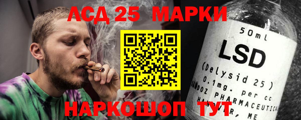 LSD-25 экстази  Вход с VPN  ЛСД экстази ecstasy  Удомля  Лсд 25 экстази кислота 