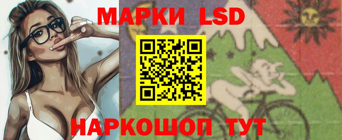 ЛСД экстази ecstasy Удомля