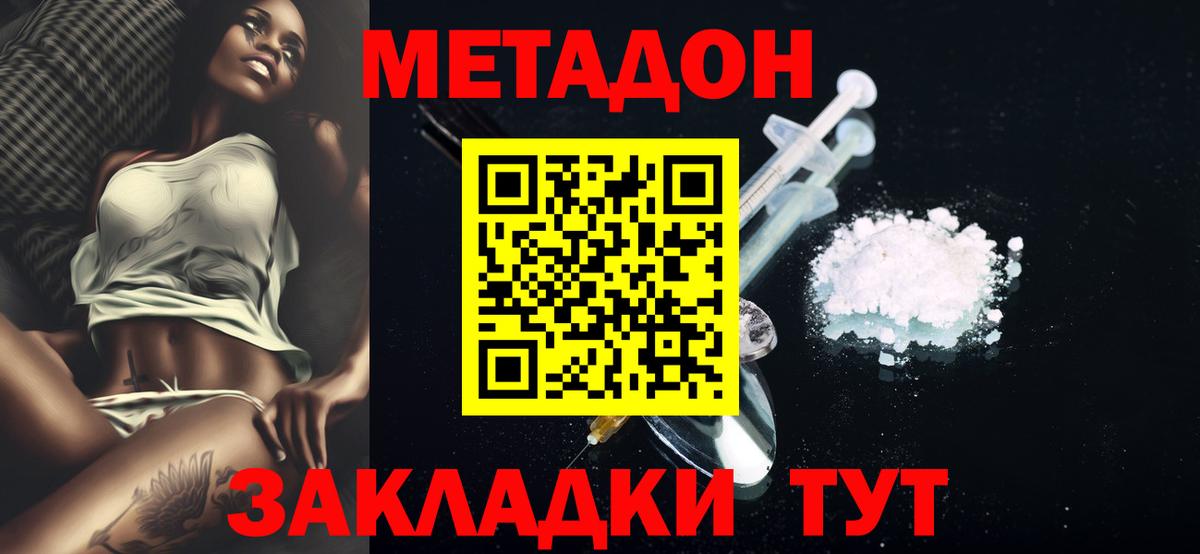 Галлюциногенные грибы Удомля