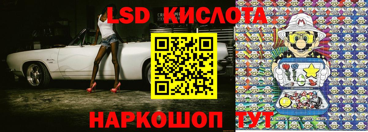 Удомля  цена наркотик  Вход с VPN  Марки NBOMe 1,8мг 