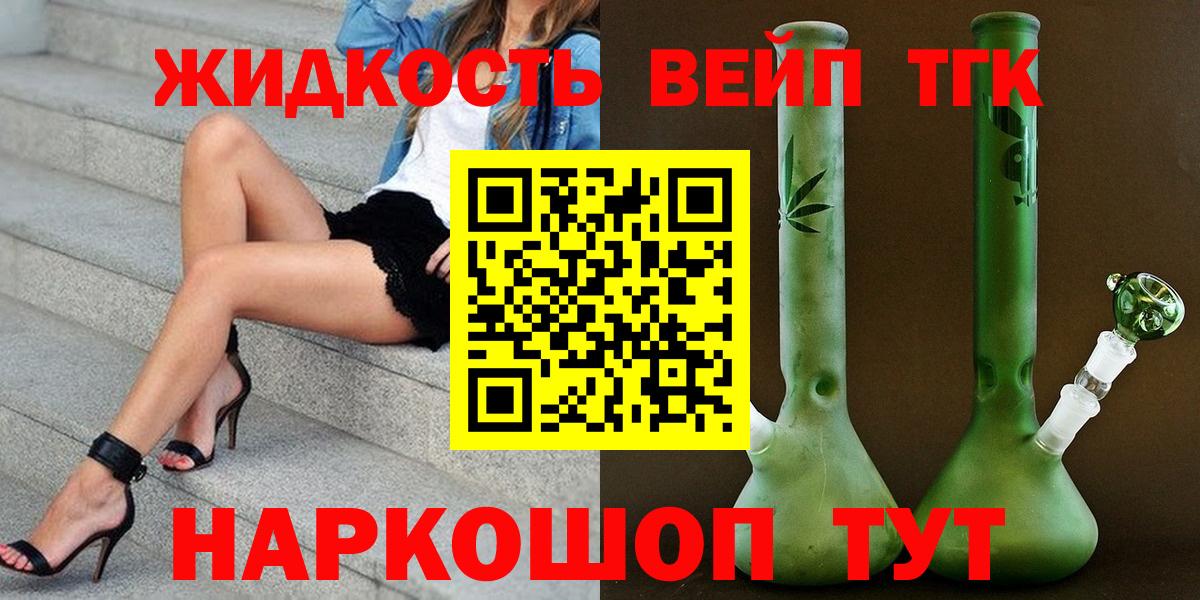 ТГК концентрат Удомля