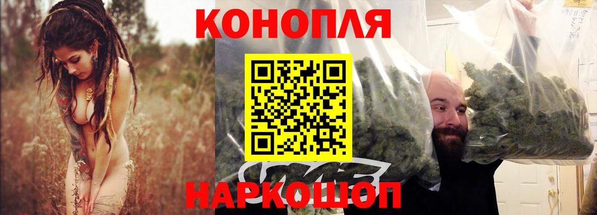 Конопля ГИДРОПОН Удомля