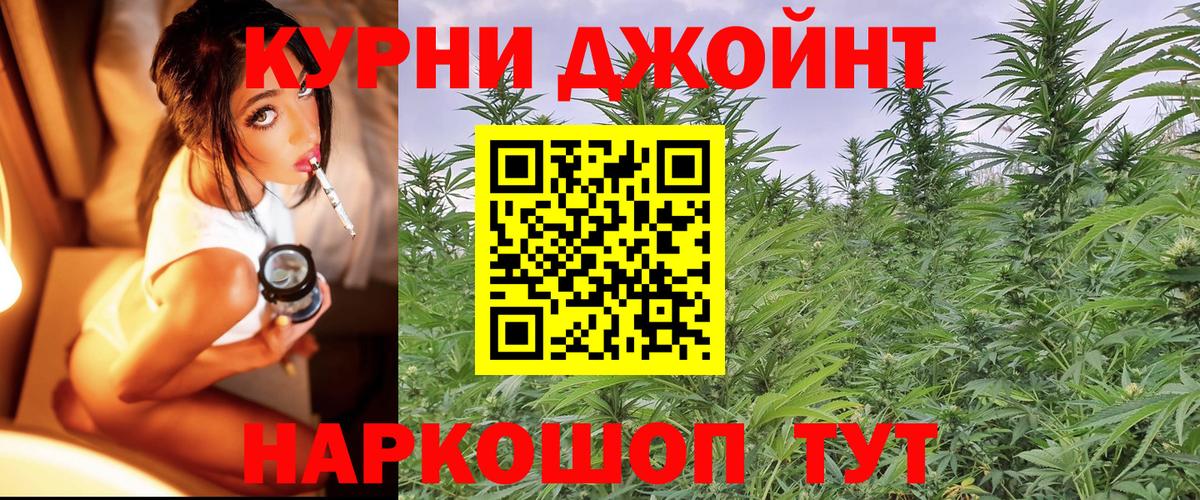 Марихуана индика  Вход с VPN  Шишки марихуана ГИДРОПОН  Удомля  Бошки Шишки White Widow  Конопля MAZAR 